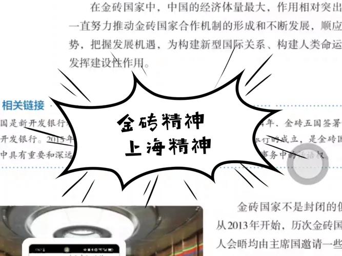 革新的掘金之路，探索黄金矿工的新时代