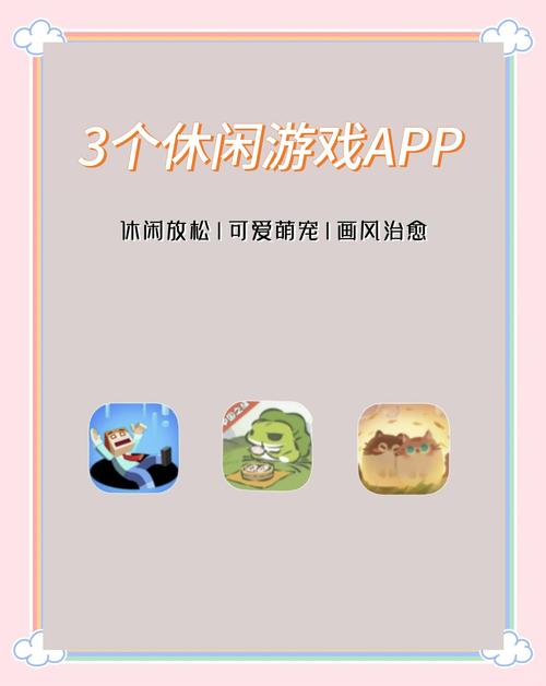 探索3669小游戏的魅力,一款集娱乐与挑战于一身的在线游戏平台