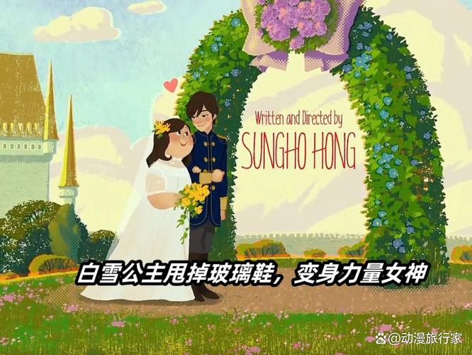 白雪公主游戏，一场梦幻与勇气的冒险之旅