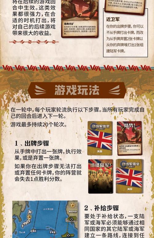双人模拟战争,策略对决与战术智慧