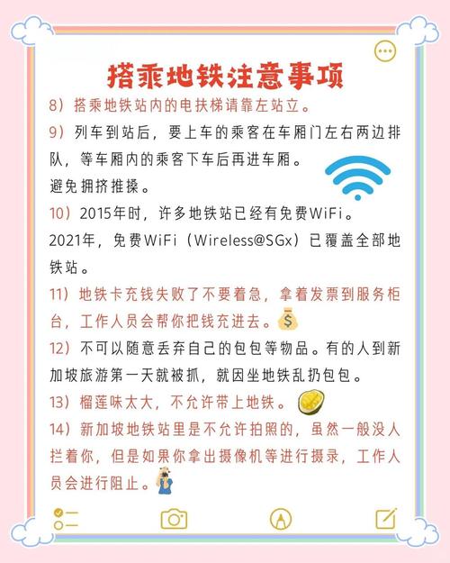 如何在地铁上找到乐趣？地铁笨蛋5为你提供答案！