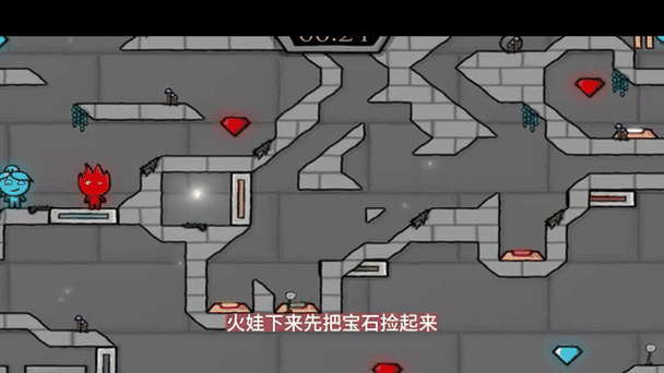 火娃冰娃闯关2无敌版,终极挑战与策略指南