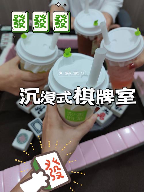 四人麻将游戏在线玩,社交娱乐新选择