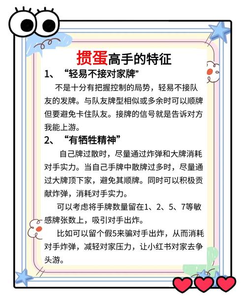 如何快速找到和使用蛋蛋快打?
