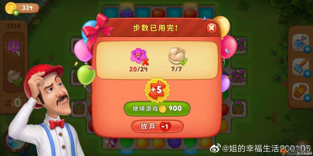 探秘4300小游戏的世界,探索游戏的乐趣与挑战