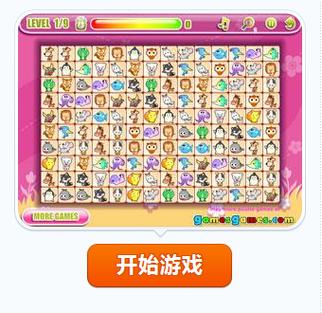 新宠物连连看,培养孩子爱心与责任感的有效游戏