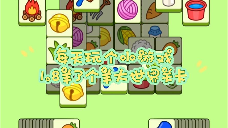 小羊回家小游戏,一款充满乐趣和挑战的游戏体验