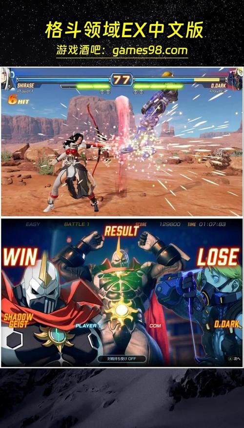 魔幻格斗游戏，探索无尽战斗与奇幻世界