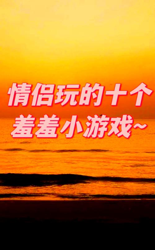 如何玩转H小游戏无敌版,解锁游戏新高度!