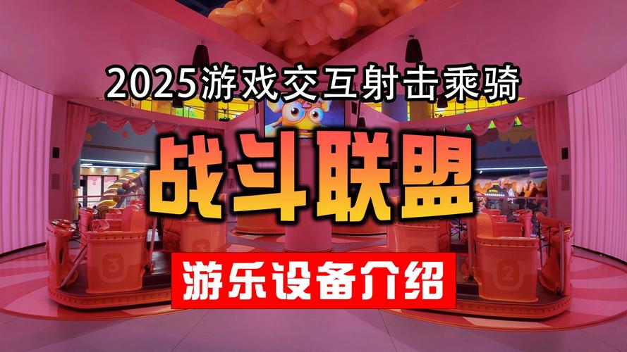 全盘游戏大揭秘,探索多元化的娱乐新方式