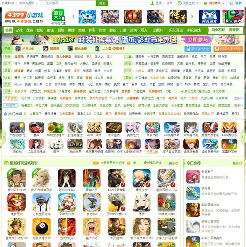 3499小游戏大全，探索你的游戏乐趣
