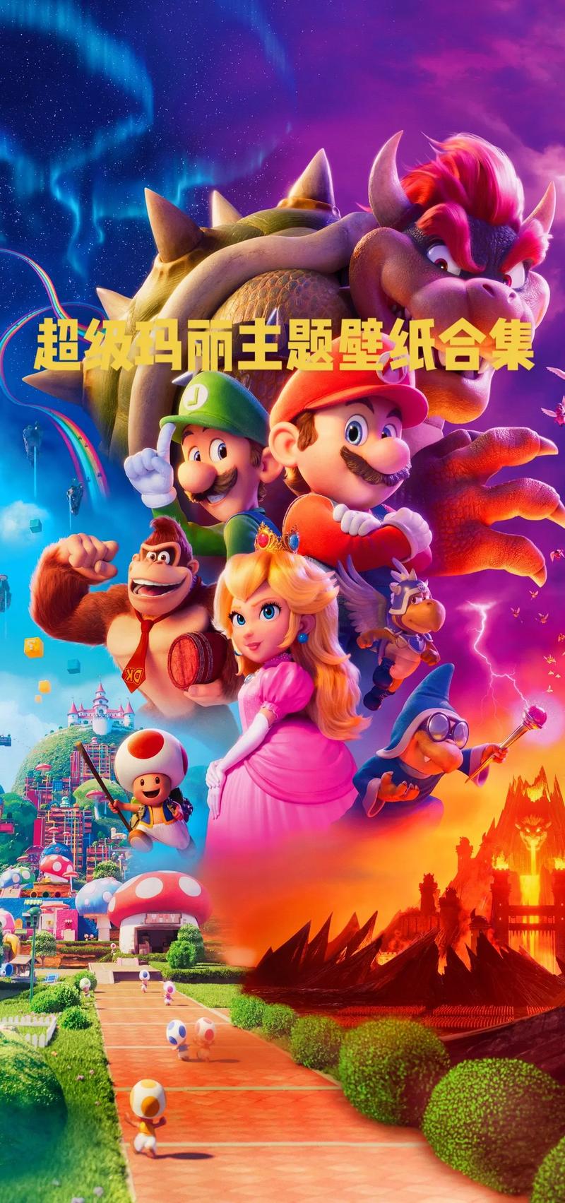 超级玛丽，从零开始的精彩人生