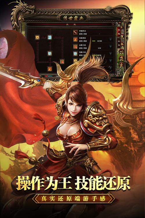 4399手机游戏网,探索手游世界的无限可能