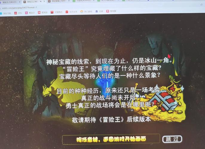 4399小游戏冒险王,指尖上的奇幻冒险之旅