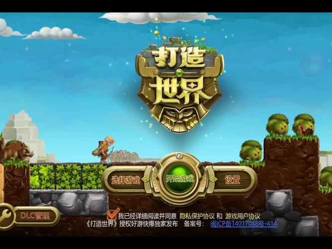 4389小游戏,探索无尽乐趣的全新游戏世界