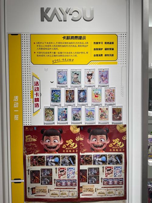 轻松上手！探索卡卡龙小游戏的魅力