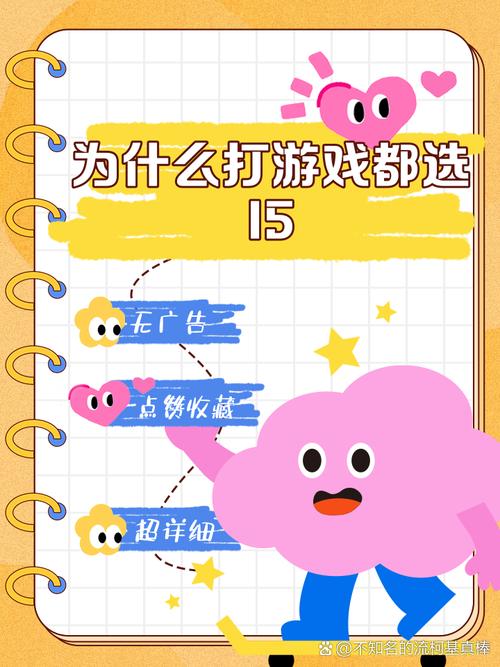 为什么选择6565小游戏?探索你的娱乐新天地!