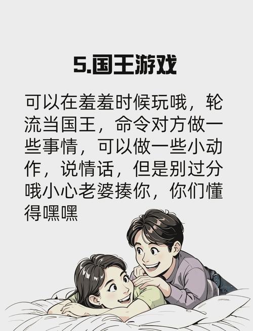 大揭秘!你绝对想不到的搞笑游戏大全