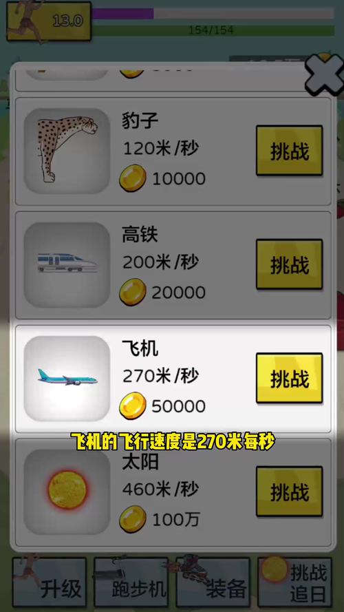 如何玩转4948小游戏，解锁更多乐趣与挑战