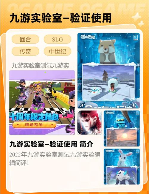 4499在线小游戏,探索快乐游戏世界