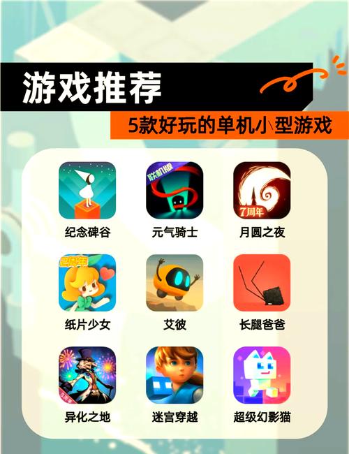 探索18款热门游戏，让你的游戏生活更丰富！