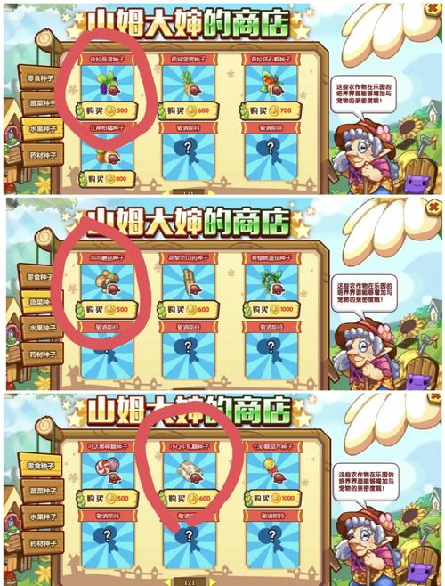 探秘4399小游戏洛克王国,一款经典角色扮演游戏的魅力与深度解析