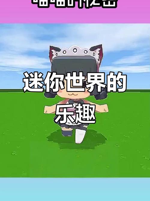 看看小游戏,探索游戏世界的无限可能