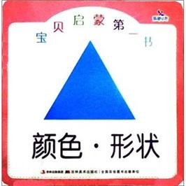 蓝色童帽小游戏，让儿童在乐趣中学习色彩与形状