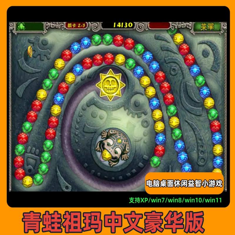 祖玛在线,探索数字娱乐的新天地