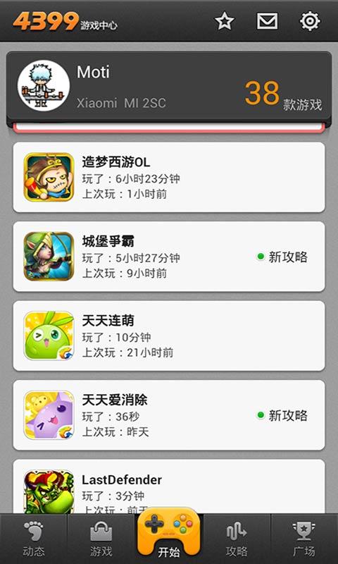 4399手机游戏,探索全球最受欢迎的游戏平台之一