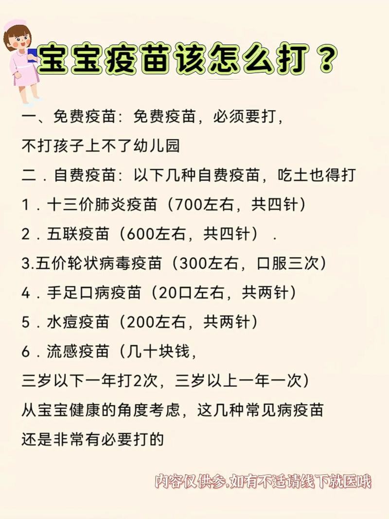 如何让孩子们爱上打针？揭秘儿童注射游戏的魅力与技巧