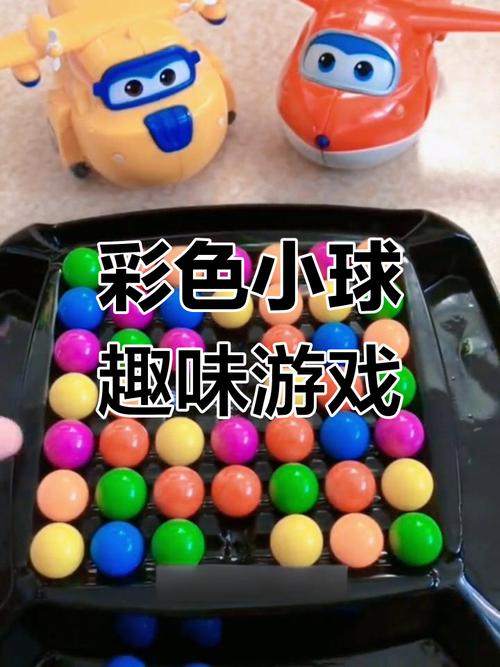 精选七彩球游戏，探索多彩世界的乐趣