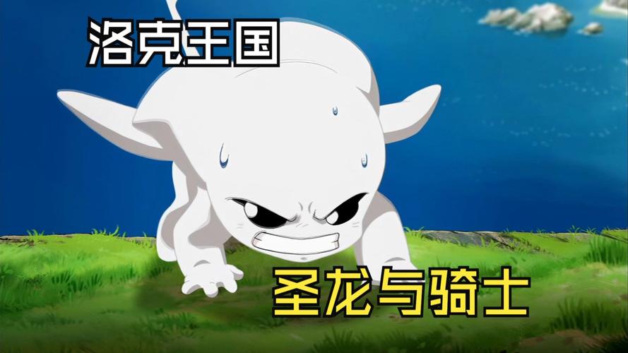 7K7K,探索全球电竞新势力—洛克传说