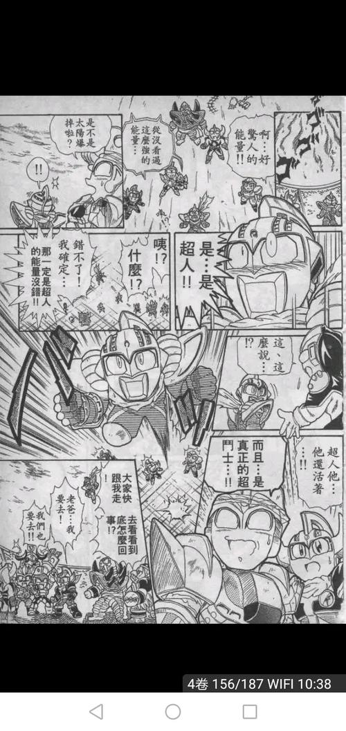 奥特曼激斗传,经典角色与热血故事的完美结合