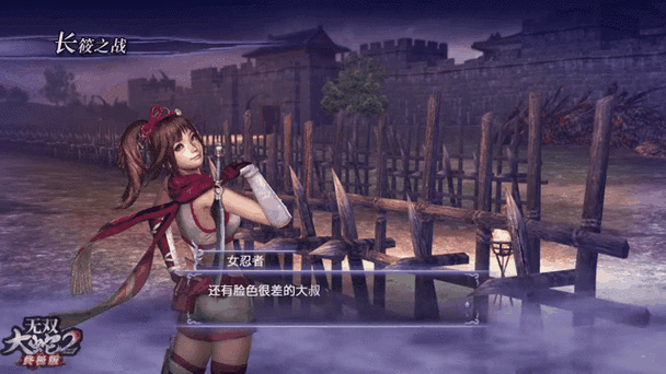 动漫无双2无敌版,解锁游戏终极模式