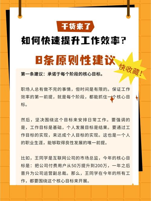闪电快打4,提升效率,优化工作流程