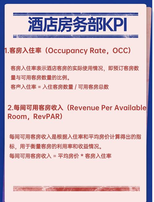 如何合法经营渡假旅馆，规避风险与创新策略