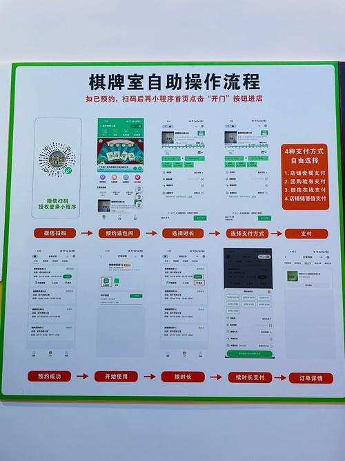 环保麻将，绿色生活的新选择