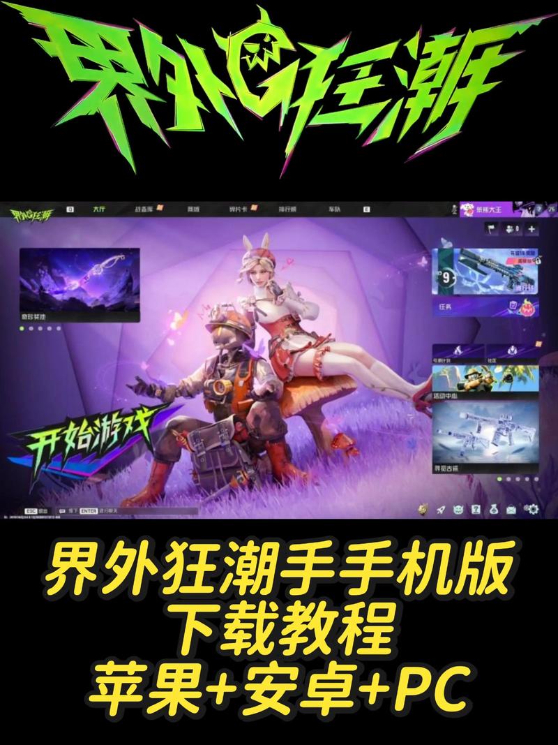 7K7K 小游戏在线游玩,探索全新娱乐方式