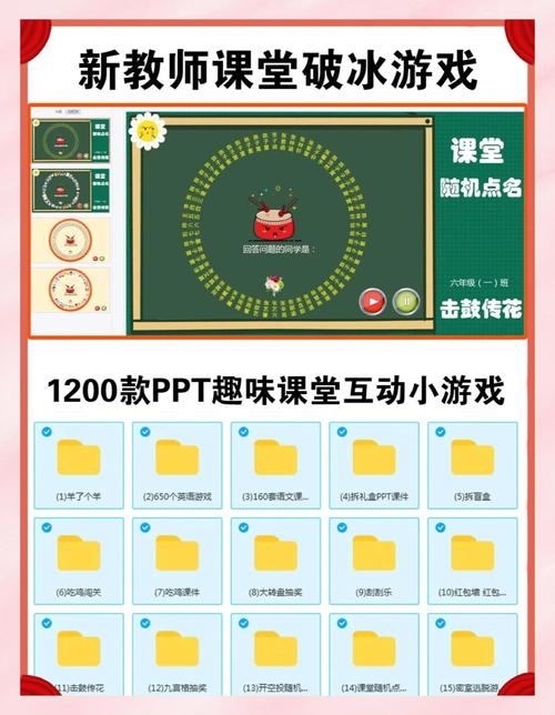 家庭教师小游戏,寓教于乐,提升教育效果
