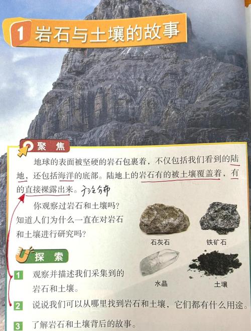 植根于土壤之中的力量,探索jx2锄大地技术的魅力与应用