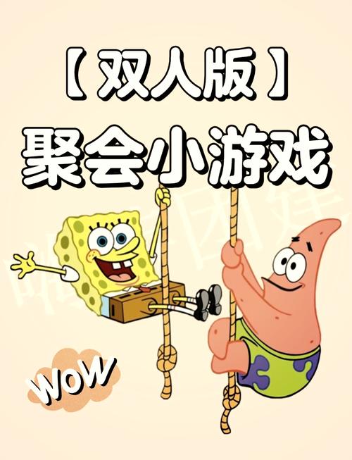 博主独家推荐,好玩的双人游戏大全