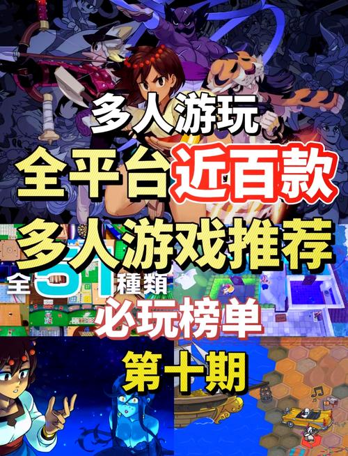 超人大乱斗,一场前所未有的电子竞技盛宴