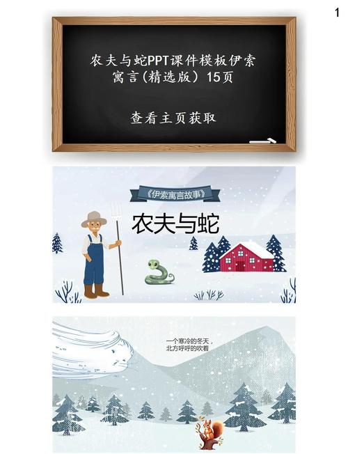 经典对对碰,重温经典故事的魅力与智慧