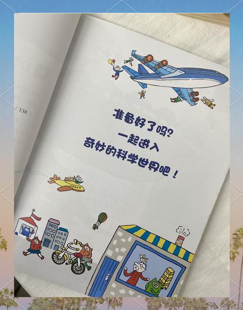 探索未知世界,冒险游戏的魅力与启示