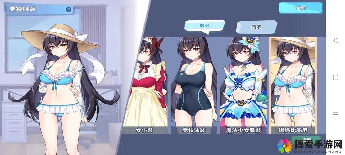 漫无边际的创意世界，探索H动漫游戏的魅力