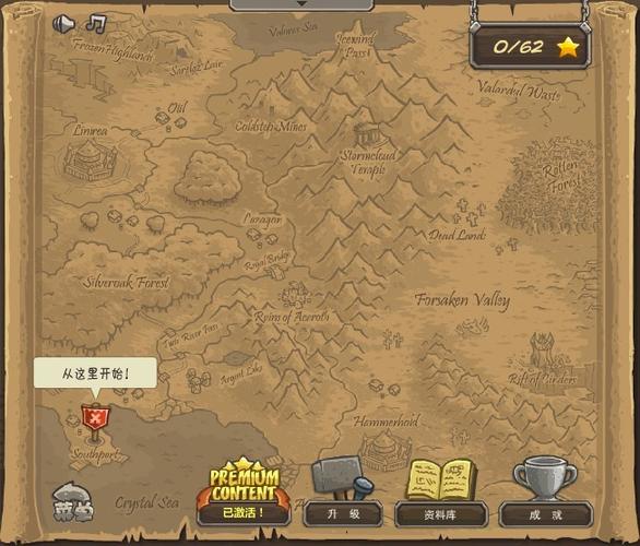 欢迎来到皇城突袭中文版的世界！