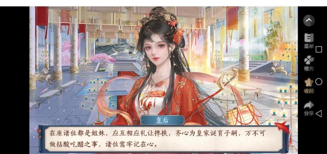 皇后的养成之路,从新手到王者的七个关键步骤