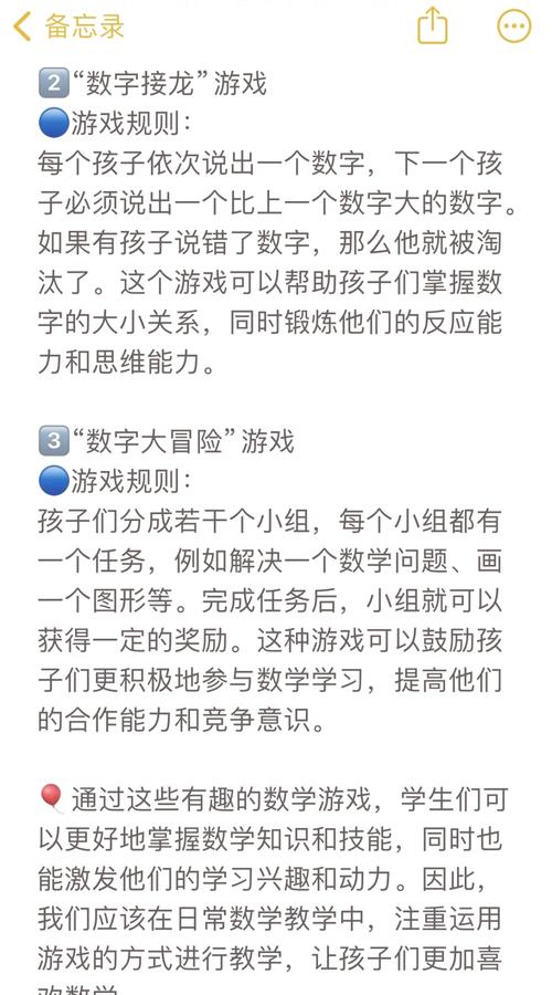 探索游戏新天地,揭秘3666小游戏背后的奥秘
