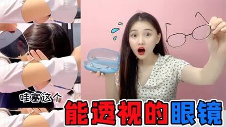 透视镜小游戏,探索深度视觉与创意游戏的魅力